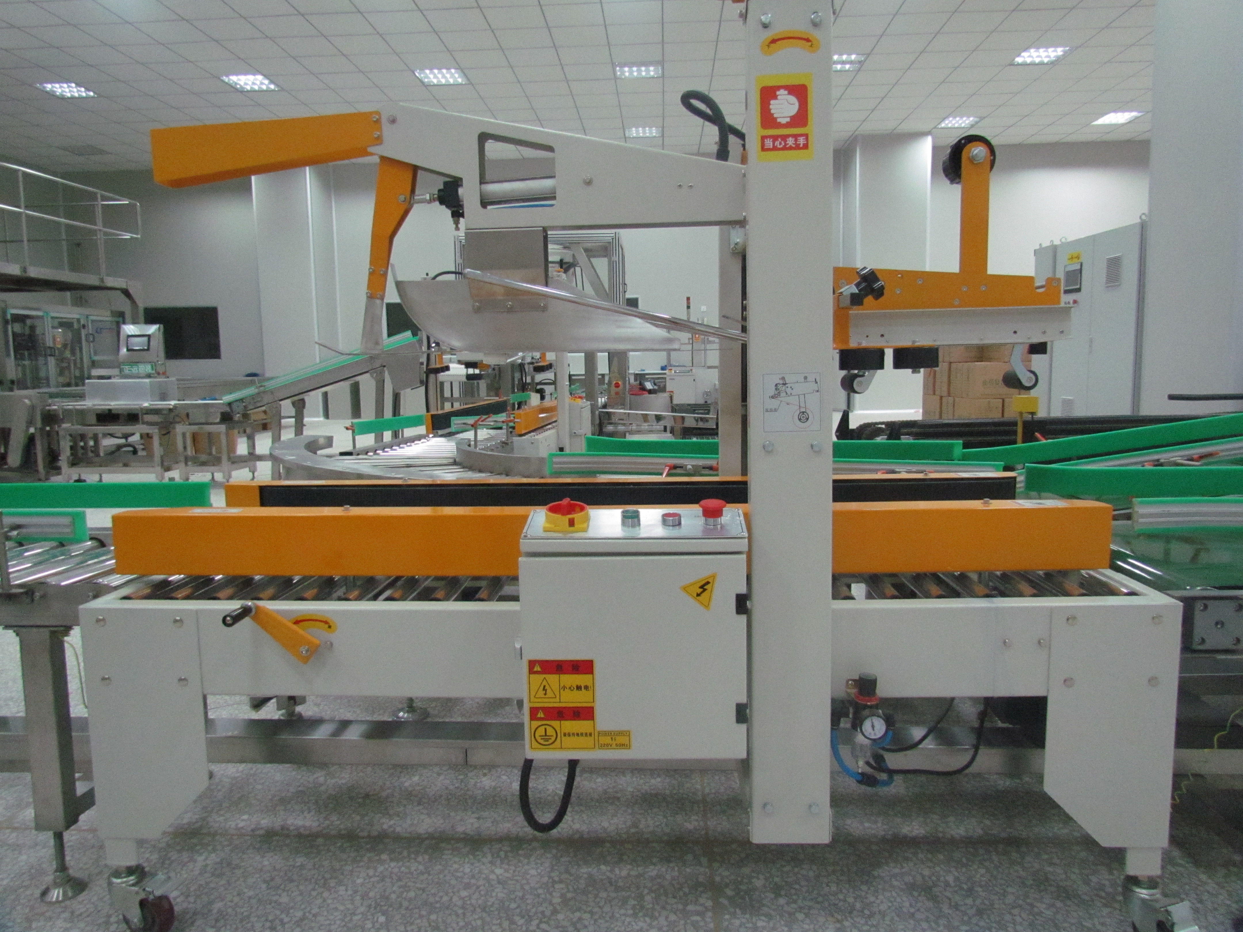 自動(dòng)封箱機(jī)