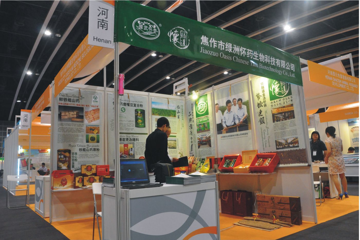 2011年香港展會(huì)