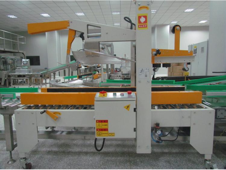 自動(dòng)封箱機(jī)