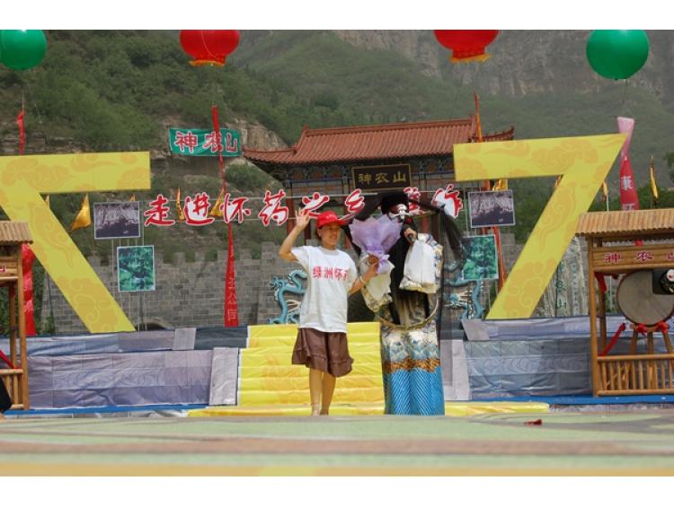 2012年鄉(xiāng)村大世界