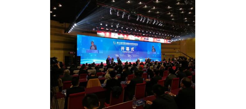 綠洲懷藥帶您走進《中國河南國際投資貿(mào)易洽談會》